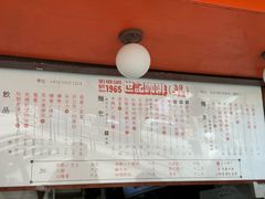 -世记咖啡(氹仔外卖店)
