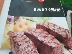 -佳纳客牛排(华亚欢乐城店)