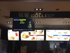 -麦当劳(望京国际商业中心店)