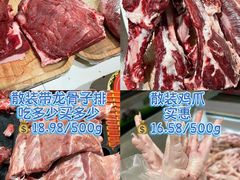 -世纪联华(杭州新塘路店)