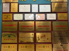 -忠顺斋易州印象烤鸭店(东关新村店)