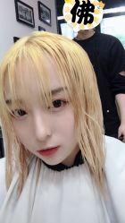 -意念造型
