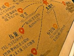 -水平有限广西米粉·广西风味集(五道口店)