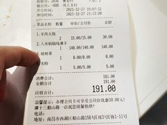 -谭十三南昌大排档(船山路总店)