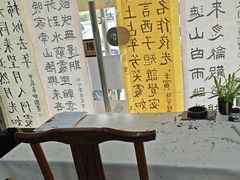 -琴书和韵(上南馆旗舰店)