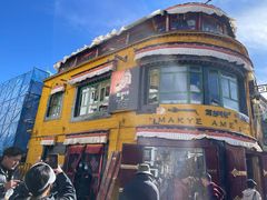 -玛吉阿米·餐吧