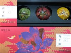 -南宋胡记(杭州体育场路店)