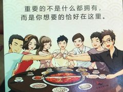 -大话三城重庆火锅(万科天誉店)