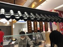 -熊姬手作茶物(汇金谷店)