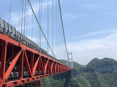 -矮寨·十八洞·德夯大峡谷景区