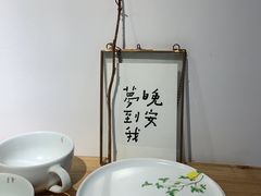 -猫里有甜