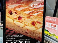 -Olé精品超市(新世界新丸中心店)