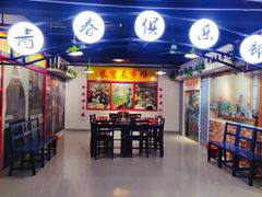 -蚝火爆·烧烤餐厅