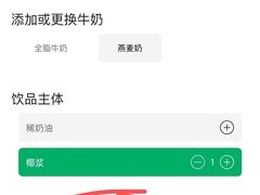 -星巴克臻选(宁波北仑银泰城店)