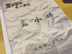 -JOJO实景沉浸侦探剧本杀(大悦城店)