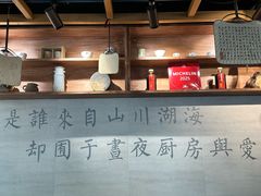 -囿面传统制面馆(中央路店)