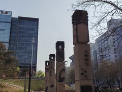 -元大都城垣遗址公园