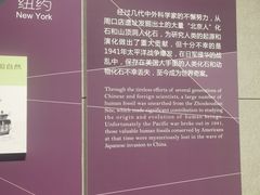 -北京周口店北京人遗址博物馆