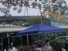 -竹一味·竹筒饭