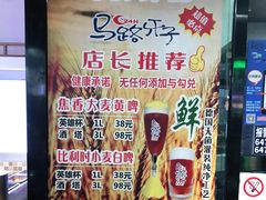 -马路牙子烧烤音乐酒馆(望京店)