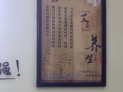 -张钰强中医正骨推拿连锁(华发商都店)