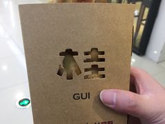 双拼鸡蛋仔-桂桂茶(繁花中心店)