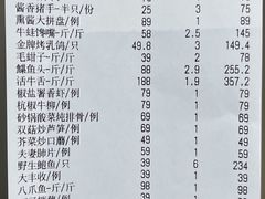 -双井轩(双井店)