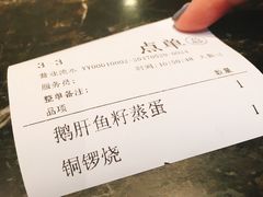 -湘汇概念铁板烧(铁西万达店)