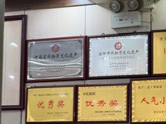 -老王烫面角(加油站店)