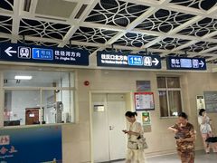 -黄浦路(地铁站)