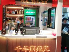 -肖记公安牛肉鱼杂(田林路店)