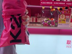 -K22.酸奶草莓(烟台芝罘店)