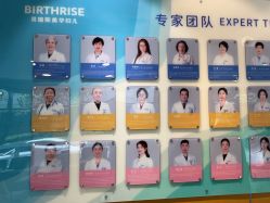 -杭州贝瑞斯美华妇儿医院·早孕·产检·儿科