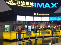 -万达影城(云龙万达广场激光IMAX店)