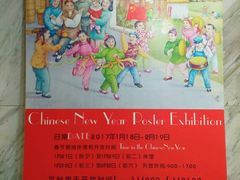-陆汉斌打字机博物馆