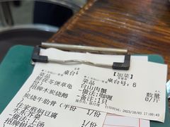 -农汤老店(顺联公园里店)