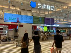 -兰熊鲜奶(昌平悦荟店)