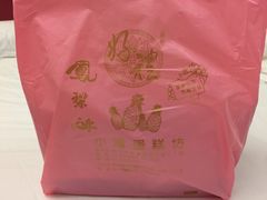 -小潘蛋糕坊 板桥和平店