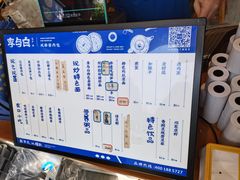 -李与白包子铺(桐梓林店)