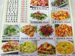 菜单-老字号蛇口德记烧腊饭店·海鲜加工