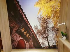 -西安大雁塔科技大学地铁站亚朵酒店