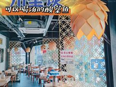 -川里谈·川味小馆(北京路店)