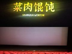 -曹杨影城(曹杨店)