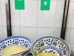 -清真·宏顺祥卤汁凉粉(大皮院店)