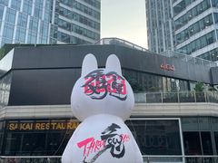 -中海环宇荟