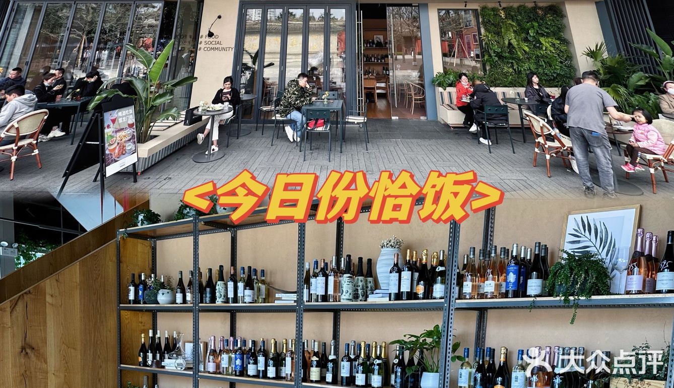 来太古里氛围餐吧SODAVAND小憩片刻💭✔