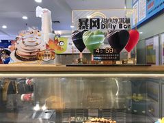 -DQ·蛋糕·冰淇淋(虹口龙之梦店)