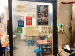 -马记粉店(五一东村店)