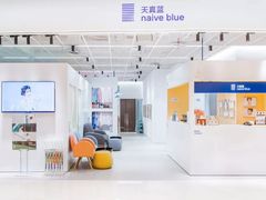 -天真蓝照相馆(杭州滨江宝龙店)