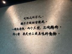 -广府乡下·饭庄(新港东路店)